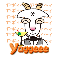 [LINEスタンプ] Hello Yaggeee ,a bartender of goat.