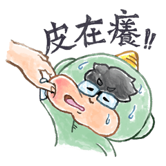 [LINEスタンプ] Justice Green man 2