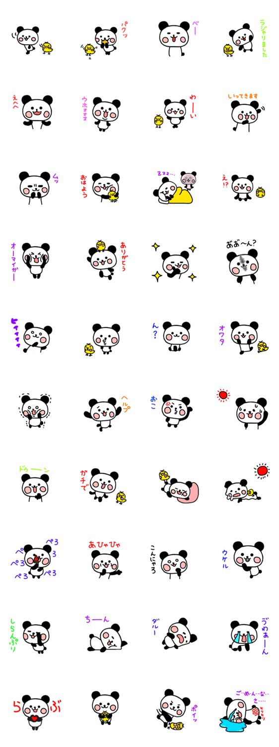 ミーキパンダのスタンプ詳細