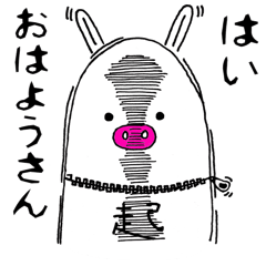 [LINEスタンプ] リアリティ豚男