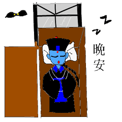 [LINEスタンプ] Scholar＆Zombies