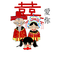 [LINEスタンプ] Scholar＆autumn grandfather