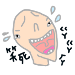 [LINEスタンプ] Pure person