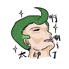 [LINEスタンプ] GREEN_HEAD MAN