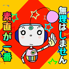 [LINEスタンプ] カラフル ロボットくん3