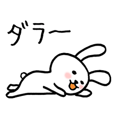 [LINEスタンプ] シロうさ