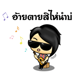 [LINEスタンプ] PETCH SA-HA-RAT