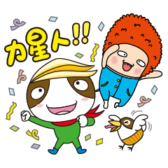 [LINEスタンプ] Listar