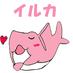 [LINEスタンプ] カラフル☆イルカスタンプ
