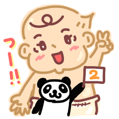[LINEスタンプ] おしゃべり あーちゃん2
