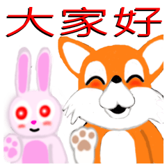 [LINEスタンプ] Redfox and Pinkrabbit2