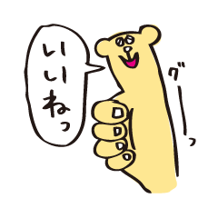 [LINEスタンプ] くまだろう3