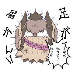 [LINEスタンプ] ノスリちゃん