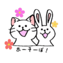 [LINEスタンプ] ねこアンドうさ