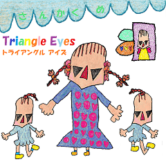 [LINEスタンプ] T-eyes （さんかく目）の仲間たち