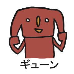 [LINEスタンプ] ミスター レッドは憎めないヤツ