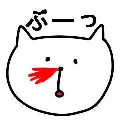 [LINEスタンプ] ネコしかないよっ‼の画像（メイン）
