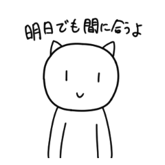 [LINEスタンプ] くずねこ。 何をやってもダメなねこ