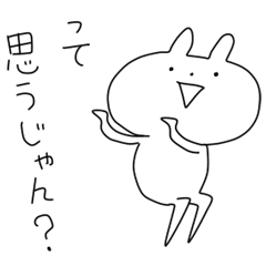 [LINEスタンプ] スーパーらびたん