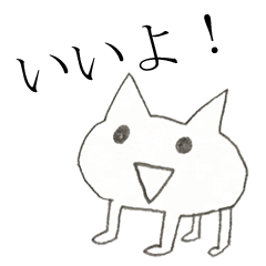 [LINEスタンプ] ちょっと変な動物スタンプ