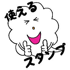 [LINEスタンプ] おしゃべりクモッピー