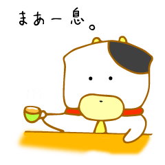 [LINEスタンプ] うしうしうし日和