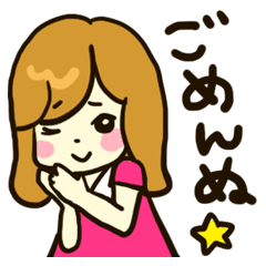 ぶりっ子でごめんぬ
