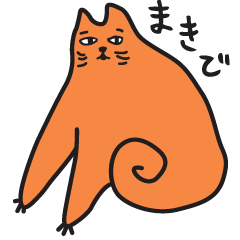 [LINEスタンプ] クロダネコ