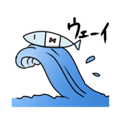 [LINEスタンプ] 魚藤と仲間たちスタンプ