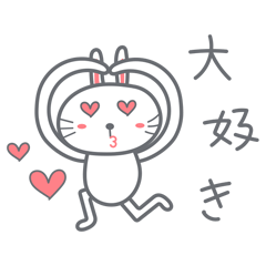 [LINEスタンプ] Usagi : Bunny is Happy ver.JPの画像（メイン）