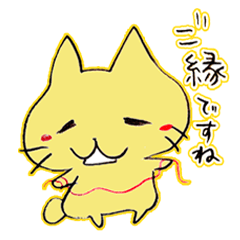 [LINEスタンプ] 金運アップ？！の黄色猫の画像（メイン）
