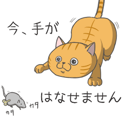 [LINEスタンプ] 茶太郎2（ちゃたろう）