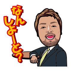 [LINEスタンプ] リオファミリー！！