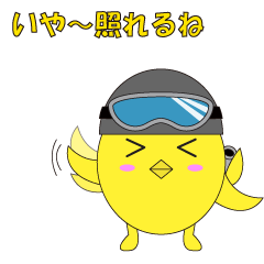 [LINEスタンプ] イエローバード2