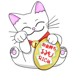 [LINEスタンプ] Good cat