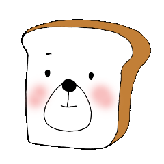 [LINEスタンプ] 食パンのクマさんの画像（メイン）