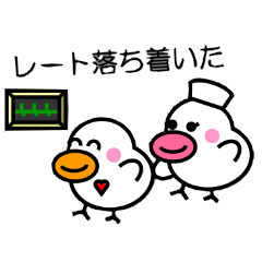 [LINEスタンプ] ナース ピッチ