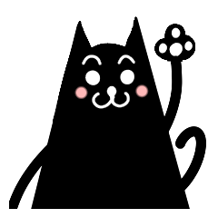[LINEスタンプ] 黒猫さんの日がな一日