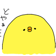 [LINEスタンプ] 日々ひよこ2