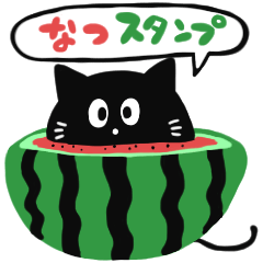 [LINEスタンプ] 黒猫の夏スタンプ 九州編の画像（メイン）