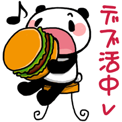 [LINEスタンプ] ゆるぱんちゃんの、これ食べたい！