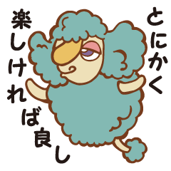 [LINEスタンプ] 化け犬の国へようこそ
