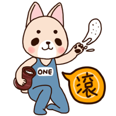[LINEスタンプ] ONE and TWO