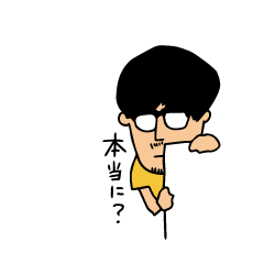 [LINEスタンプ] 名古屋の若手社員の日常会話2