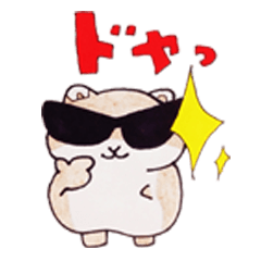 [LINEスタンプ] つらおにぎり特集♡うぉううぉう♡