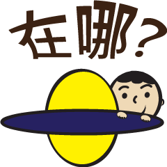 [LINEスタンプ] Situation Sticker