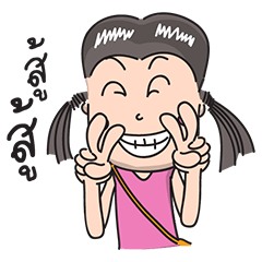 [LINEスタンプ] Pigtail girl