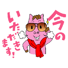 [LINEスタンプ] 非公認ミットくんの今度は業界篇だべ！ver