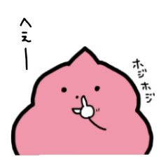 [LINEスタンプ] 表情豊かなソフトクリーム