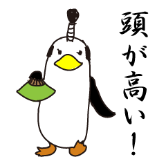 [LINEスタンプ] 江戸ペンギンが斬る！の画像（メイン）